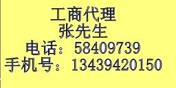 代理注冊文化傳播廣告公司全指南 價格、型號規格與選擇策略